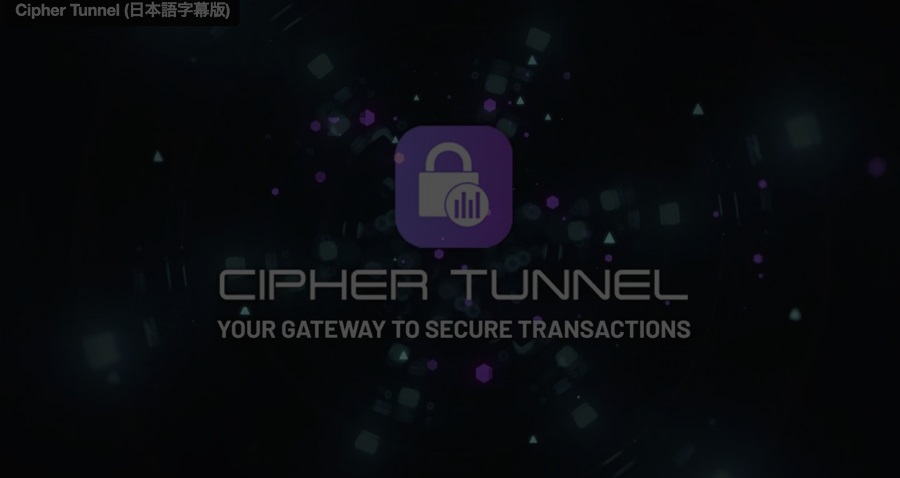 Cipher Tunnel Movie Thumbnail